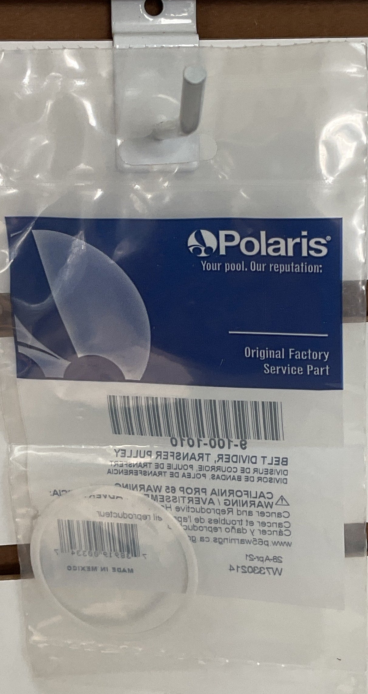 Polaris Belt Divider, Transfer Pulley